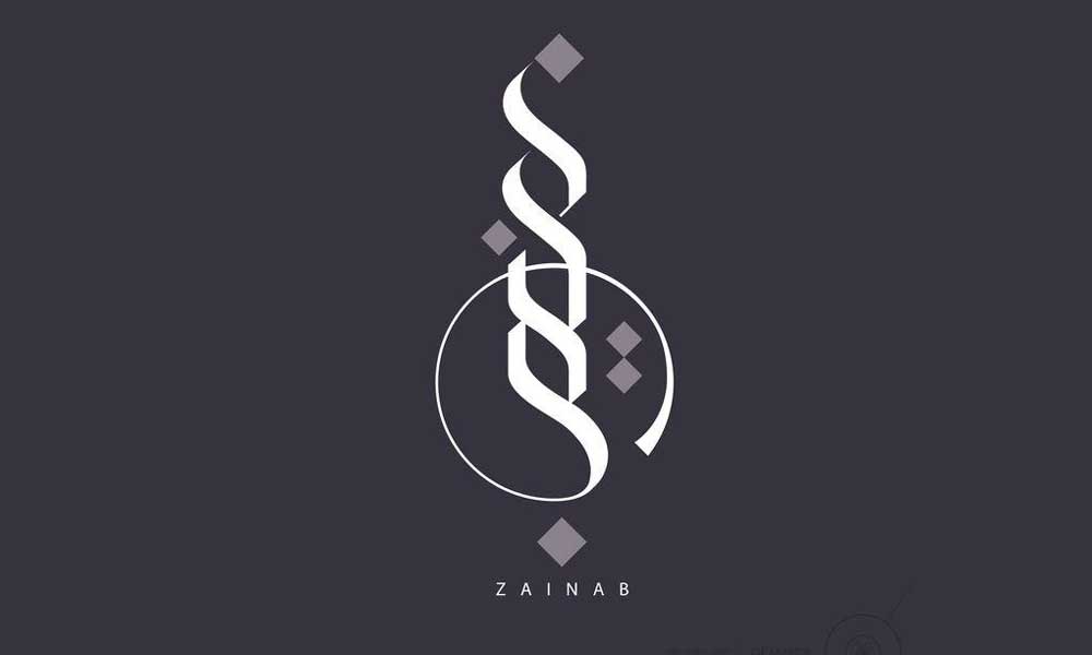 Calligraphy-Logo-Design