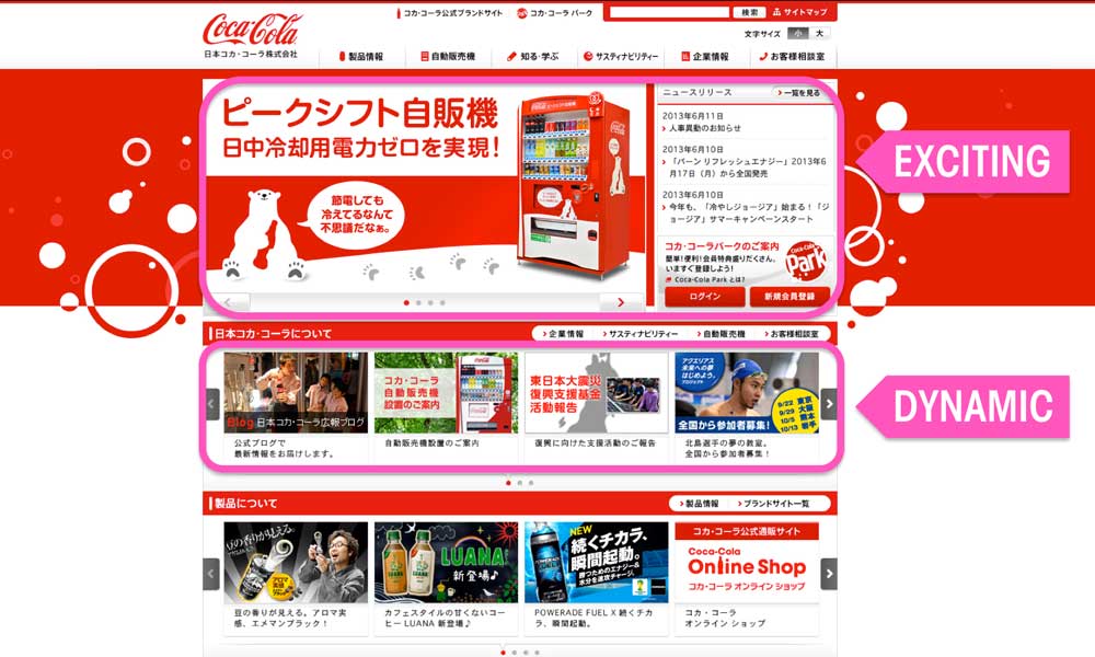 Japanese Web Design Coca Cola