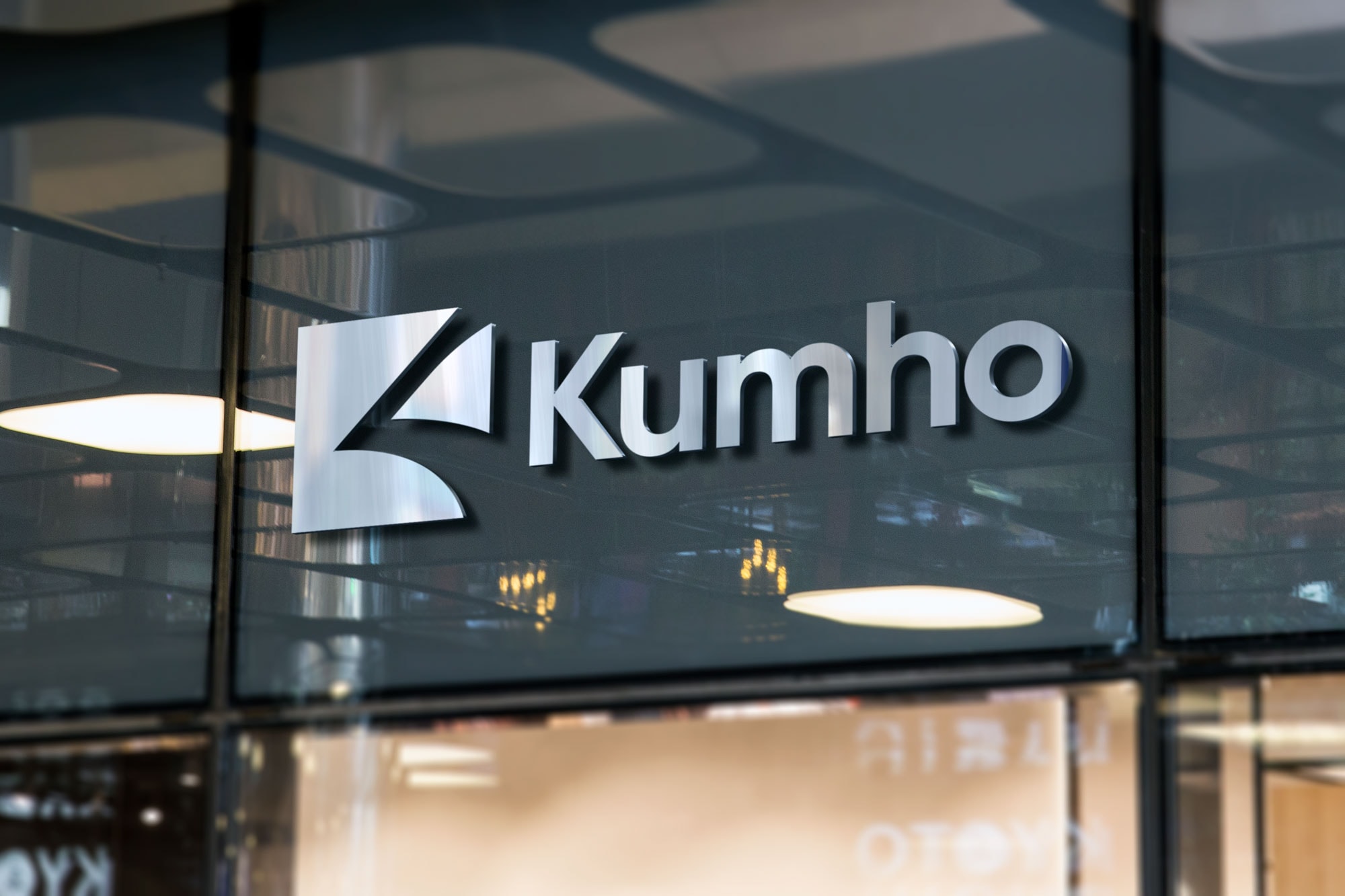 Kumho Shop Rebranding Inkbot Design