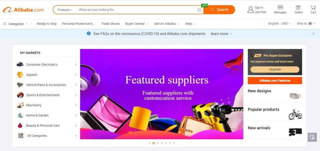 Alibaba Website Design