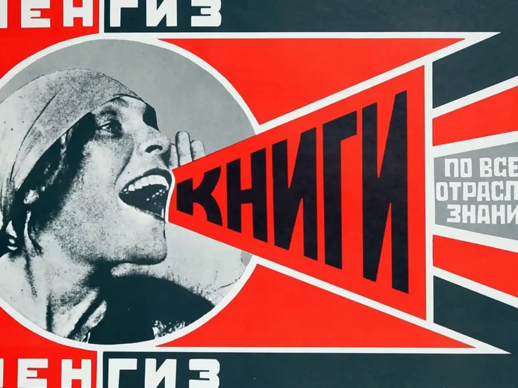 Constructivism Graphic Design Styles