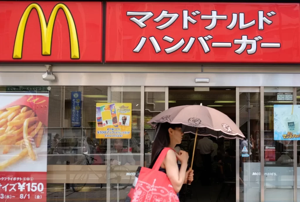 Japanese Mcdonalds Branding