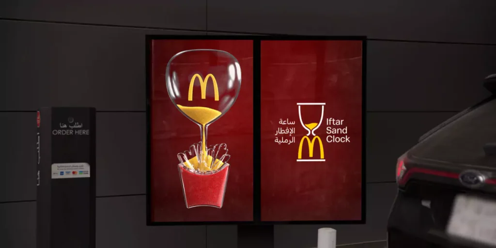 Mcdonalds Advertising Iftar Sand